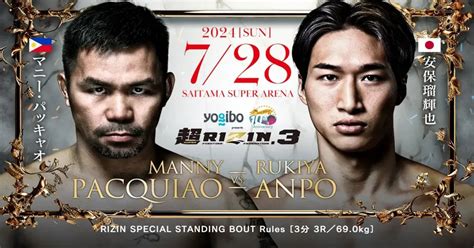 Pacquiao faces tall odds vs Japanese .